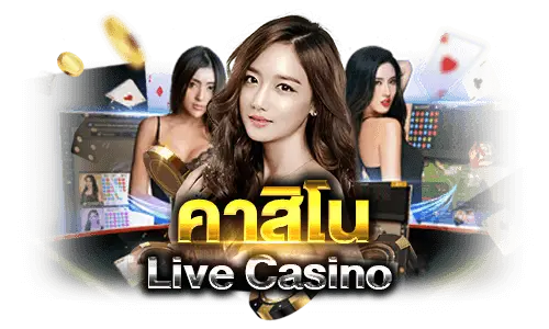 UFA365-คาสิโน-Live-Casino